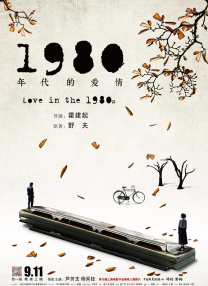 中文精品字幕电影在线播放视频