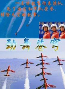 杭州卡路里体育有限公司