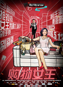 1769国内精品观看视频