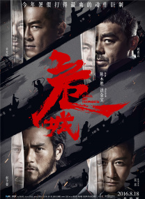 亚洲五月七月丁香缴情