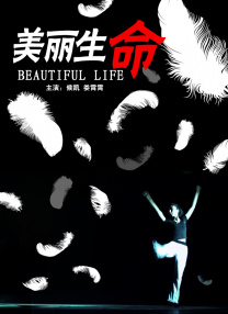 五月综合视频