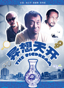 美月乃爱
