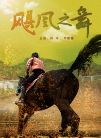 狠狠色丁香九九婷婷综合五月
