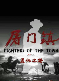 男人操女的