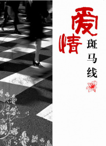 手机看片欧美