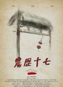 亚洲国产欧美久久香综合