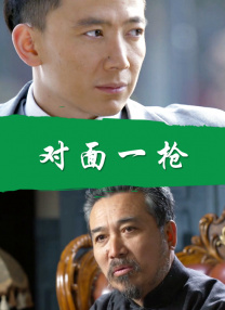 欧美成人69