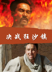 外出寄宿的妻子