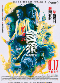 黄色伊人网