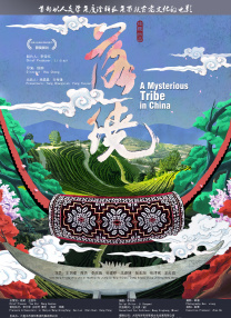 情非得已之生存之道