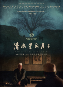 《超级胬肉系统》小说