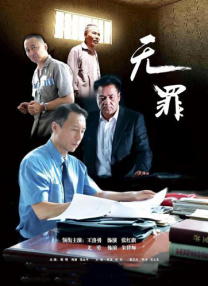 白丝jk美女教师动漫