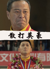 边走边做嗯啊好深