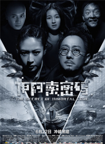 国产一区二区三区四