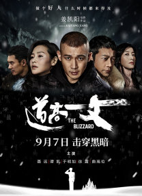精品一区二区三区中文
