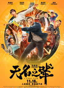 亚洲精品高清在线观看