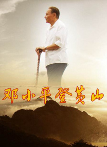 四根羽毛完整版在线观看