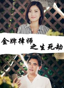 老头又硬又粗弄得好爽