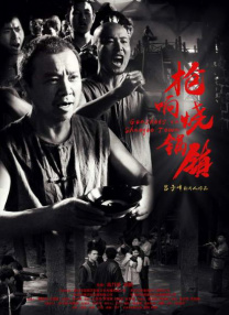 久久狠狠丁香婷婷综合