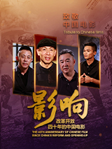 久久精品国产福利电影网