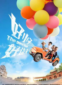 99精品免费观看