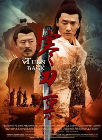 完美性爱导演
