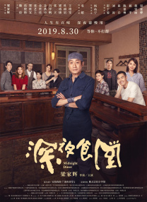 久久综合九色综合97免费下载