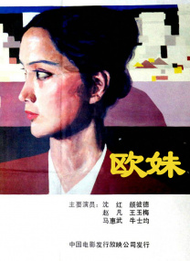 亚洲第一福利在线观看