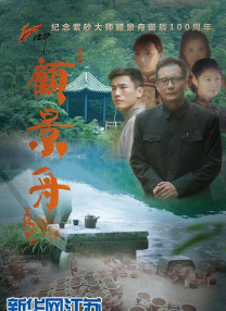 短头发女佣