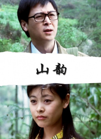 国产精品男人的天堂
