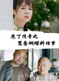 夜月直播高清视频在线观看