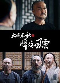 91人成亚洲高清在线观看