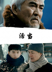 前任空姐