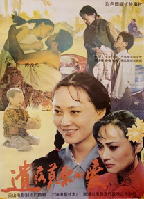 只怪相见恨晚