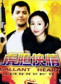 国产成人综合