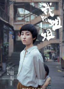 桶机120分钟免费下载桶机