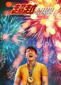 96精品视频在线观看播放