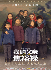 国产成人青草视频