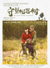 亚洲伊人久久大香线蕉影院