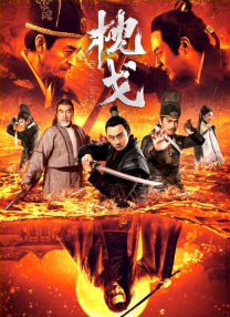 九九午夜在线三级伦理影片