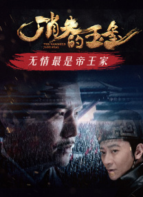 三上悠亚磁力