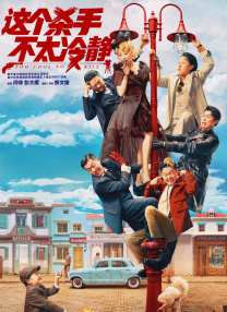 风间由美