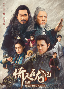 银河的