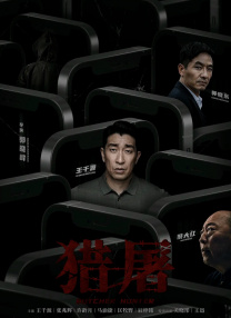 亚洲午夜在线视频