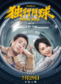 a级大片