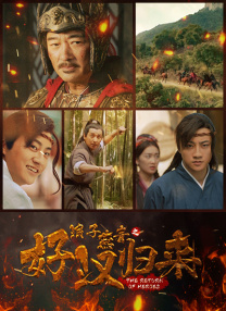 大鱼在线观看免费高清完整版