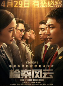 9877邪恶的女房东
