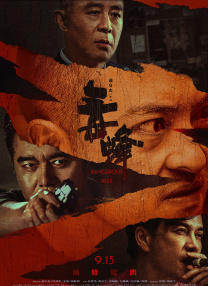 轻佻寡妇k8