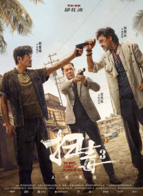 免费在线色