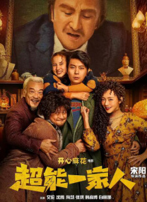 欧美三区在线观看